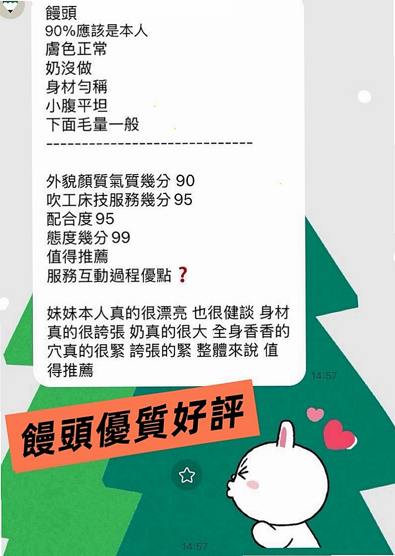 ❤語蝶❤床上淫蕩又迷人床上功夫很厲害  白皙美腿 特別是舔工超厲害❤歸仁外送❤健身房教練❤身高164cm❤體重49kg❤胸圍C罩杯❤年齡24歲